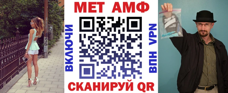 Купить закладки  Орёл  АМФЕТАМИН Premium 