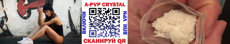 Купить закладки  Орёл  А ПВП СК 