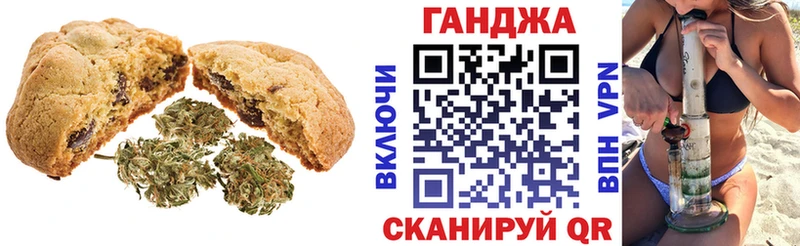 Купить где Орёл Cannafood конопля