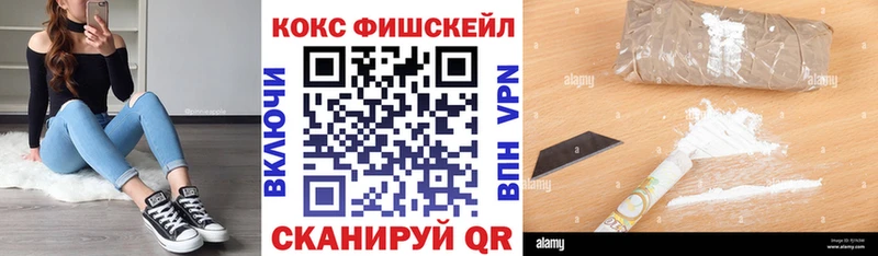 COCAIN VHQ  Купить  Орёл 