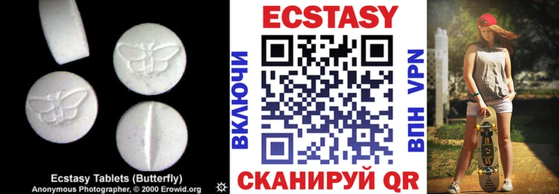 Купить где  Орёл  Экстази VHQ 