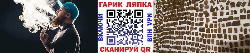 ГАШИШ гашик  Купить закладки  Орёл 