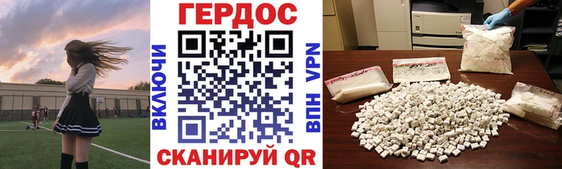 ГЕРОИН афганец  Купить  Орёл 