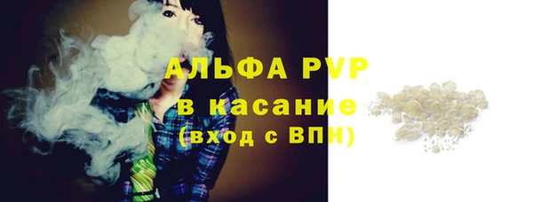 мяу мяу кристалл Нязепетровск