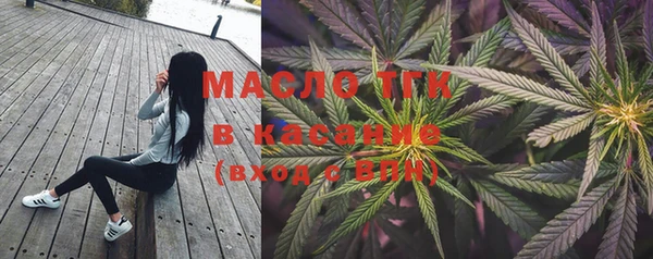 героин Новозыбков