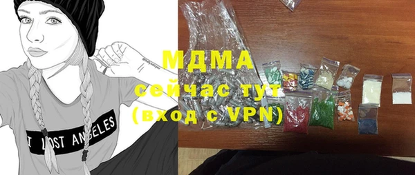 кокаин перу Новокубанск