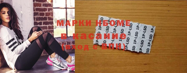 кокаин перу Новокубанск