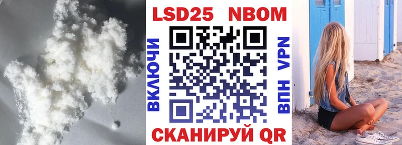 Купить  Орёл  LSD-25 экстази кислота 