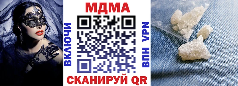 Купить где  Орёл  МДМА crystal 
