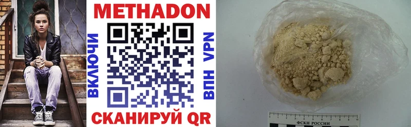 Купить закладки  Орёл  Метадон мёд 