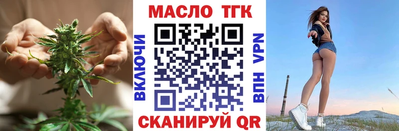 ТГК Wax  Купить закладки  Орёл 